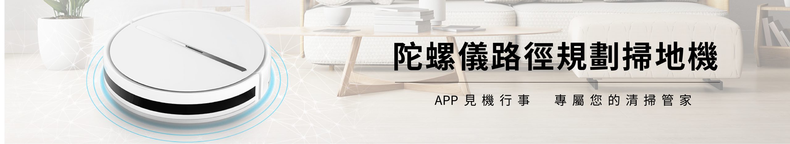 小電banner design-02