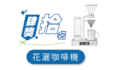 「小淨熊抑菌，夏來試手氣」