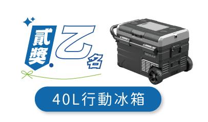 小淨熊抑菌，夏來試手氣」