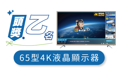 小淨熊抑菌，夏來試手氣」